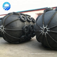 Floating pneumatic rubber fenders for marine applications